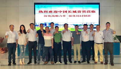 深化合作,协同创新,中国长城与冠捷科技强强联合打造实力国货