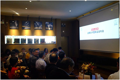 鐵三角与梵尼诗集团签订黑胶文化产业合作发展协议