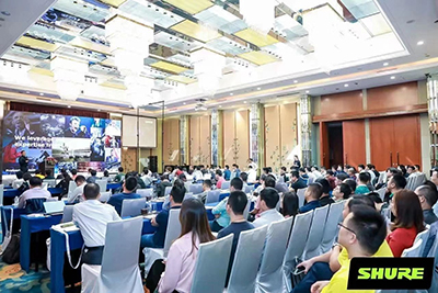 互联共享 连接随心——SHURE会议方案相约鹏城