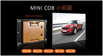 华夏光彩的微间距时代——MINI COB系列产品