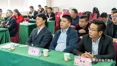 中关村电子商会新时代融合通信行业应用平台发布大会于广州顺利召开