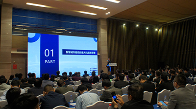 从智慧城市到永续城市 台达携“智慧绿城市解决方案日”走进深圳