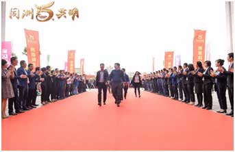 洲明科技十五周年庆典暨新春表彰大会圆满举行