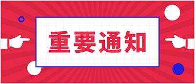 飞利浦显示器无偿延保服务暖心上线！