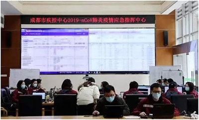 探秘成都疾控新冠肺炎疫情应急指挥中心