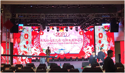 PHONIC助力北京新发地会展中心