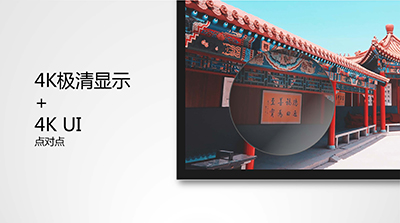 Q-Meeting尊享系列会议平板新品上市:来一场指尖的舞蹈