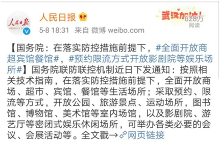 NEC重磅发声，带来疫后影院经营重振信心的好消息！