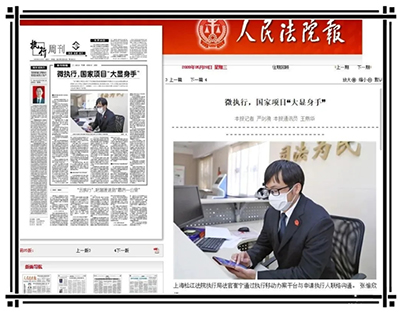 移动执行平台，让执行尽在“掌”握