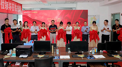 艾比森与河北11家渠道商签署战略合作协议