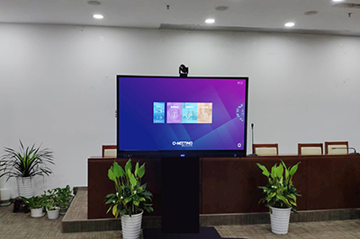 北京银行携手Q-Meeting会议平板开启常态化协同办公模式