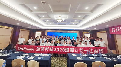 洲明燎原计划燃遍全国多地,快来看看到哪啦!