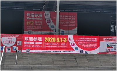 洲明创新成果闪耀第十七届深圳国际LED展！