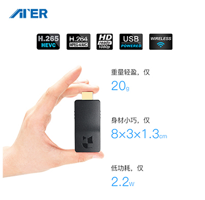 DDMALL迷你型编码器深化视听共享,实现信息随时随地互联互通