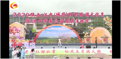 用直播展现张骞故里桔乡文化,添彩”农民丰收节”