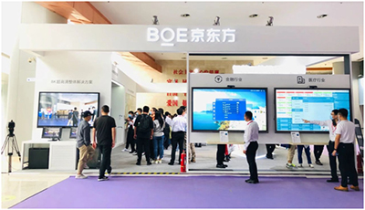 BOE（京东方）商用显示解决方案亮相InfoComm China 2020