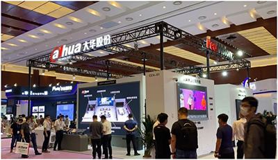 大华股份亮相北京Infocomm China 2020展会！