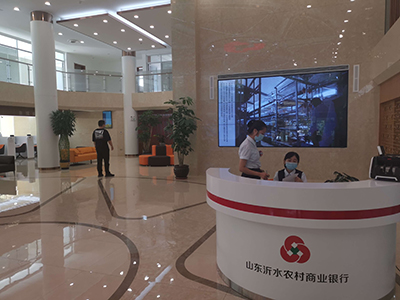 同辉信息打造互动内容引擎  助力山东沂水农商行构建智慧营业厅