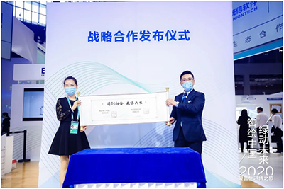 “智”同道合▸爱普生与多家合作伙伴强强联手，协作共进促发展