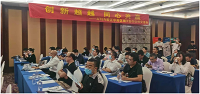 共创行业价值，ATEN华南区域IT合作伙伴交流会深圳站圆满落幕