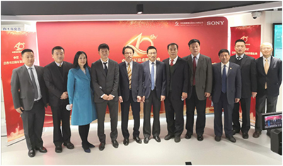 中仪&索尼合作开展售后服务40周年及中仪索尼技术服务中心搬迁新址庆典举行