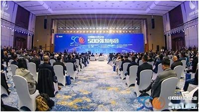 洲明携手阿里、腾讯、华为入选2020中国新经济企业500强