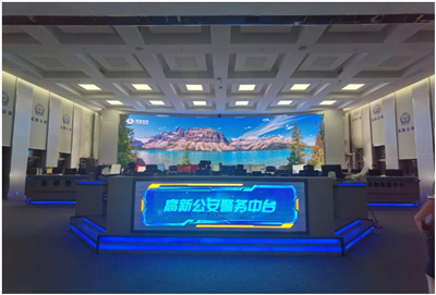 联建光电8K巨幕点亮长沙高新公安局，打造警务“超脑”显示新高地！