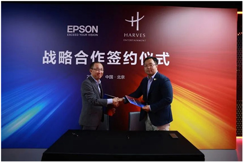 爱普生携手华锐娱乐以科技赋能娱乐，打造国际IP主题体验中心