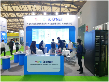 2021上海IDCEXPO数据中心展览会YOFC iCONEC展区精彩不断！