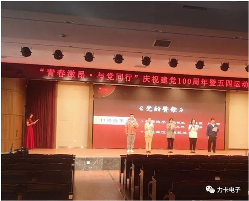 力卡UR-222D无线演出麦克风系统助力山西省某镇建党100周年活动圆满举行