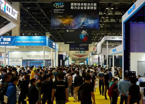 北京InfoComm China两大高峰会议科技大咖云集，重磅出击！