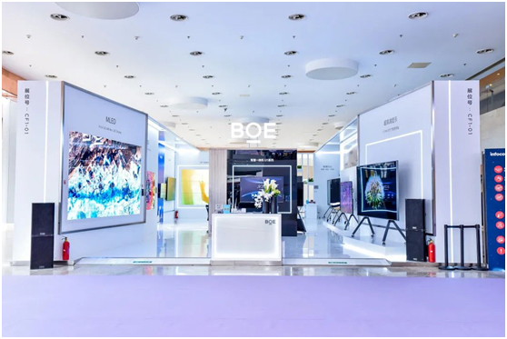 BOE（京东方）携全新Mini LED智慧一体机亮相InfoComm China2021