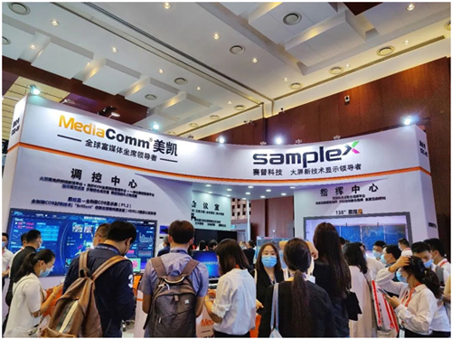 MediaComm美凯展示融合指挥平台亮剑北京InfoComm