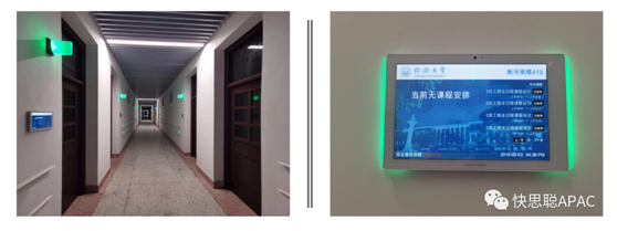 当谈论校园音视频技术时,快思聪能提供些什么?