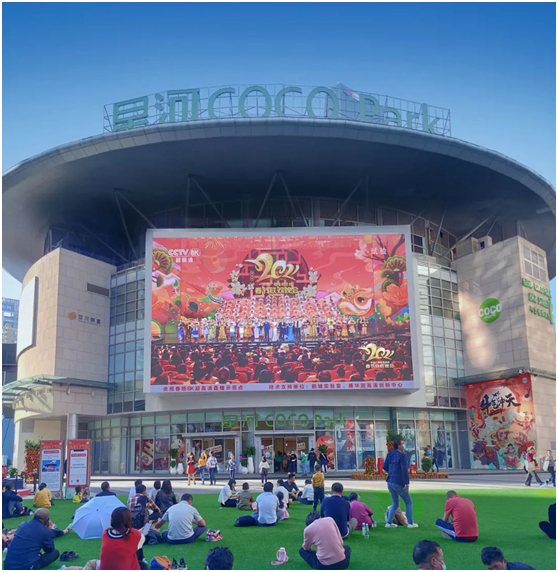 工信部、中宣部等六部门开启“百城千屏”落地推广，雷曼8K超高清受瞩目