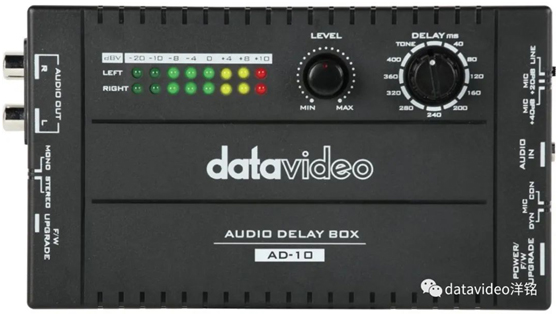 datavideo洋铭音频延迟器让声画精准秒同步