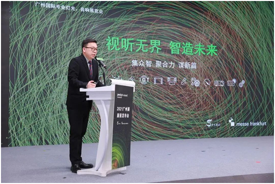 2022广州展展前发布会将公布什么?