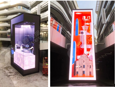 视爵光旭LED显示屏现身创享湾青创基地，助力创新创业