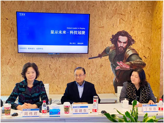 南通市政府潘建华副市长一行考察冠捷科技——共话发展 合作共赢