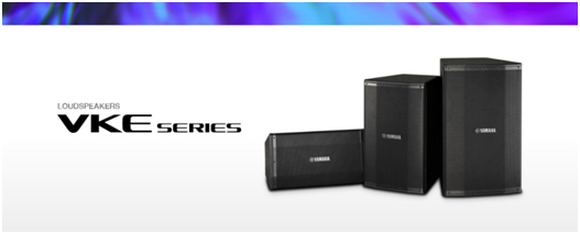 雅马哈发布适用于各种固定安装场合的专业扬声器系统 VKE 系列