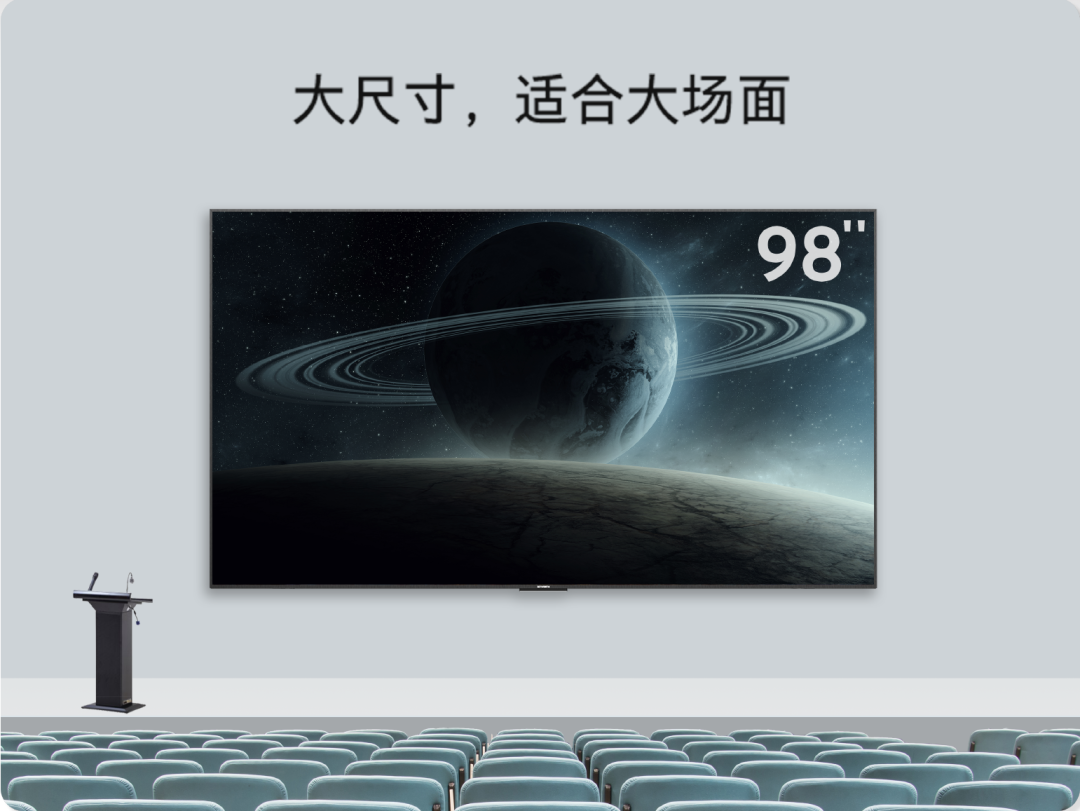 不是所有的巨幕都如此聪明