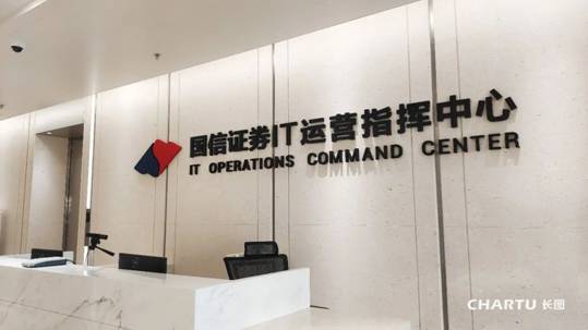 科技引领·价值创新——长图助力证券智慧金融服务