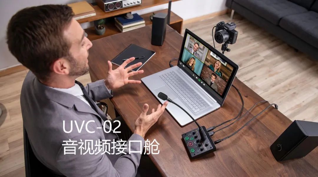 Roland UVC-02 基础使用教学