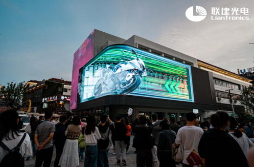联建光电超高分辨率裸眼3D巨幕点亮贵阳花溪十字街