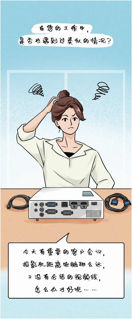 全高清无线投屏，让会议充满“无线”可能！