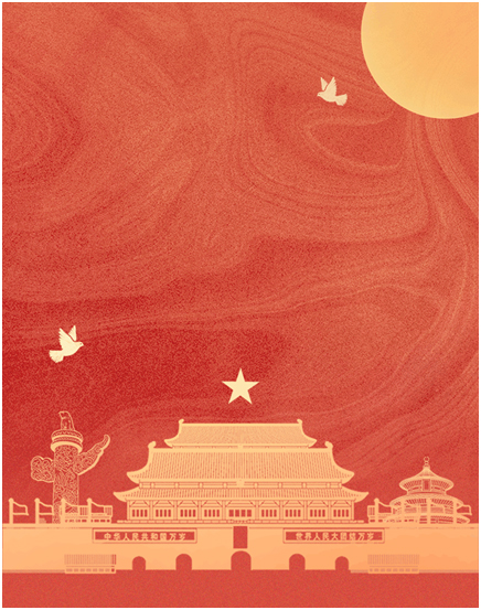 聊以寸心寄华夏，护卫盛世之中华