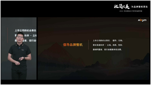 艾比森云谷CP系列新品重磅发布