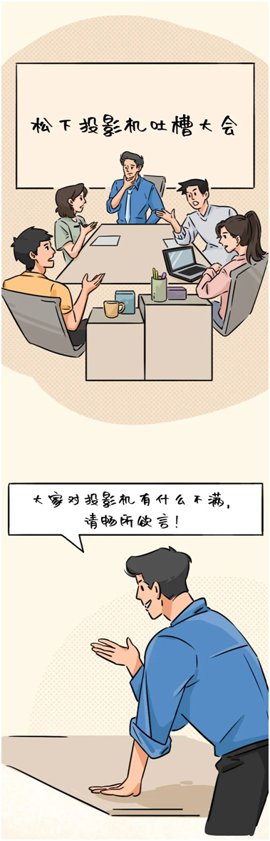 智能手机如何能控制投影机?