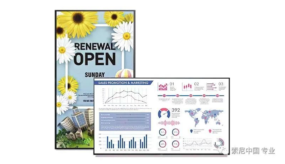 新“升”代 更高亮——索尼98英寸4K BRAVIA商用显示器FW-98BZ50L发布