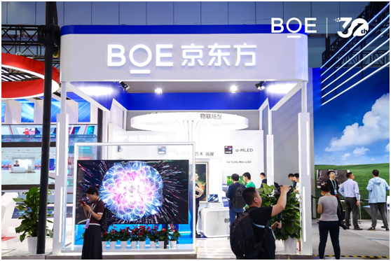 BOE(京东方)携创新技术亮相中关村论坛 “屏之物联”赋能万千应用场景